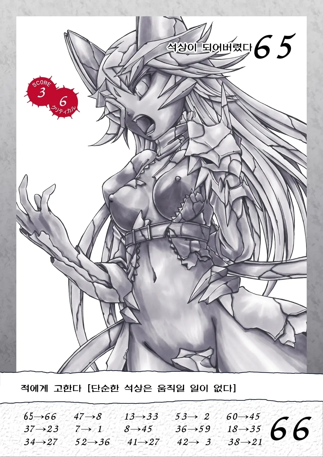 Queen'S Break Vol.03 Korean